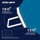 Прожектор светодиодный СТАРТ, 200 Вт, 17000 Лм, 6500К, IP65, чёрный - Фото 8