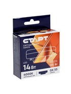 Лампа светодиодная СТАРТ, 14 Вт, GX 53, 4000К, 1120 Лм, свечение нейтральное белое - Фото 4