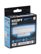 Лампа светодиодная СТАРТ, 14 Вт, GX 53, 4000К, 1120 Лм, свечение нейтральное белое  (артикул 10942792)  большой выбор товаров оптом и в розницу по низким ценам с доставкой