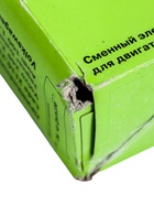 УЦЕНКА Фильтр воздушный LUXE, LX-129-B, Калина, ВАЗ 2108-2110 инжектор - Фото 9