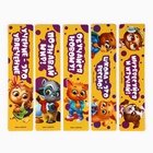 УЦЕНКА Набор первоклассника 54 предмета « Набор отличника 5+» - Фото 12