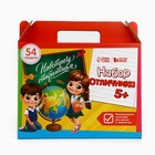 УЦЕНКА Набор первоклассника 54 предмета « Набор отличника 5+» - Фото 23