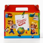 УЦЕНКА Набор первоклассника 54 предмета « Набор отличника 5+» - Фото 24