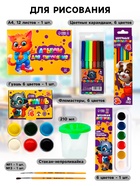 УЦЕНКА Набор первоклассника 54 предмета « Набор отличника 5+» - Фото 5