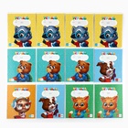 УЦЕНКА Набор первоклассника 54 предмета « Набор отличника 5+» - Фото 7