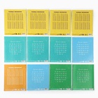 УЦЕНКА Набор первоклассника 54 предмета « Набор отличника 5+» - Фото 9