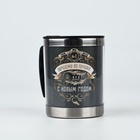 УЦЕНКА Термокружка "Лучшему из лучших", 400 мл - Фото 2