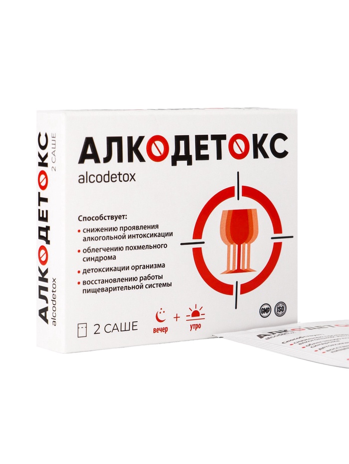 Алкодетокс Ультра «Витамир», поддержка печени и выведения токсинов, 2 саше - Фото 1