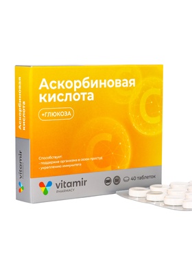 Аскорбиновая кислота «Витамир» с глюкозой, без ароматизатора, поддержка иммунитета и энергии, 40 таблеток