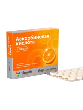 Аскорбиновая кислота «Витамир» с глюкозой, апельсин, поддержка иммунитета и энергии, 40 таблеток