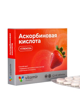 Аскорбиновая кислота «Витамир» с глюкозой, клубника, поддержка иммунитета и энергии, 40 таблеток