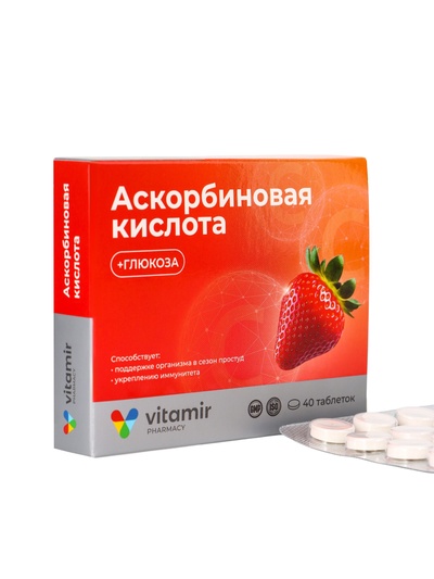 Аскорбиновая кислота «Витамир» с глюкозой, клубника, поддержка иммунитета и энергии, 40 таблеток