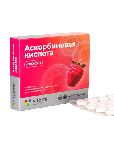 Аскорбиновая кислота «Витамир» с глюкозой, малина, поддержка иммунитета и энергии, 40 таблеток