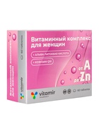 Витаминный комплекс A–Zn «Витамир» для женщин, поддержка иммунитета, энергии и женского здоровья, 60 таблеток - фото 59412027