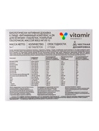 Витаминный комплекс A–Zn «Витамир» для мужчин, поддержка иммунитета, энергии и мужского здоровья, 60 таблеток - Фото 4