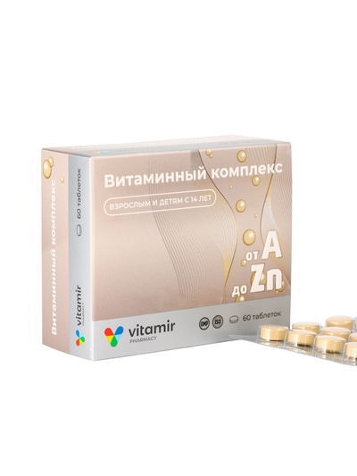 Витаминно-минеральный комплекс «Витамир» A–Zn, для укрепления иммунитета и поддержания энергии, 60 таблеток