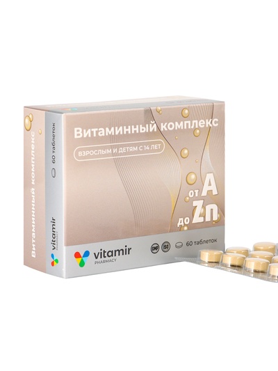 Витаминно-минеральный комплекс «Витамир» A–Zn, для укрепления иммунитета и поддержания энергии, 60 таблеток