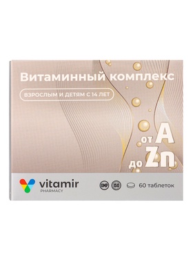 Витаминно-минеральный комплекс «Витамир» A–Zn, для укрепления иммунитета и поддержания энергии, 60 таблеток