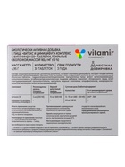 Витекс и цимицифуга «Витамир» с Д3, для женского гормонального здоровья и нормализации цикла, 30 таблеток - Фото 4