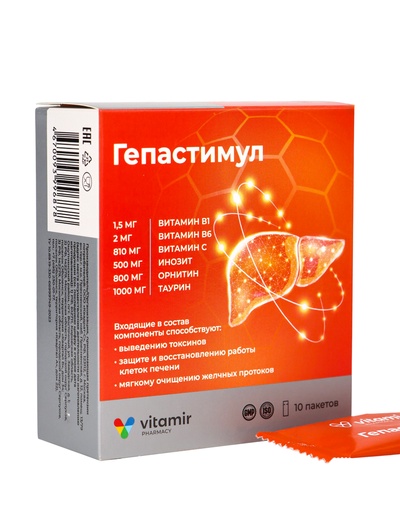 Гепастимул «Витамир», комплекс для здоровья печени и желчевыводящих путей, 10 стик-пакетов