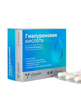 Гиалуроновая кислота «Витамир», поддержка кожи, суставов и увлажнения, 150  мг, 30 капсул
