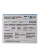 Гиалуроновая кислота «Витамир», поддержка кожи, суставов и увлажнения, 150  мг, 30 капсул - фото 59412054