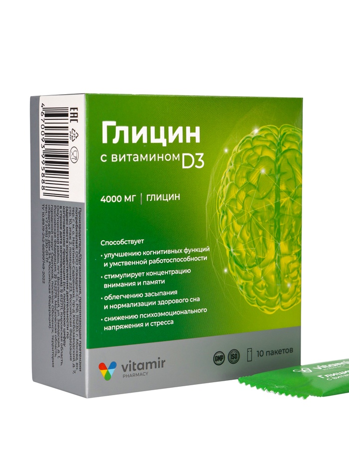 Глицин с витамином Д3 «Витамир», для улучшения сна, работы мозга и иммунитета, 4000 мг, 10 стик-пакетов - Фото 1