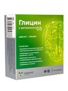 Глицин с витамином Д3 «Витамир», для улучшения сна, работы мозга и иммунитета, 4000 мг, 10 стик-пакетов - Фото 2