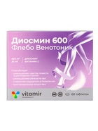Диосмин 600 Флебо Венотоник «Витамир», для укрепления вен и улучшения тонуса сосудов, 60 таблеток - фото 59412063