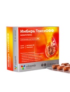 Имбирь ТоксиОФФ Витамир, для облегчения симптомов токсикоза у беременных, 30 капсул - Фото 1