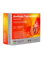 Имбирь ТоксиОФФ Витамир, для облегчения симптомов токсикоза у беременных, 30 капсул - Фото 2