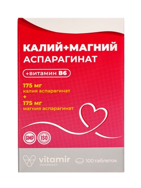 Калий + Магний Аспарагинат «Витамир», поддержка сердца, мышц и нервной системы, 100 таблеток