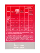 Калий + Магний Аспарагинат «Витамир», поддержка сердца, мышц и нервной системы, 100 таблеток - фото 59412075