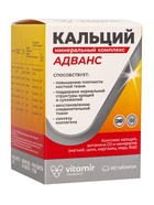 Кальций минеральный комплекс Адванс «Витамир», поддержка костей, зубов и обмена веществ, 60 таблеток - фото 809286777