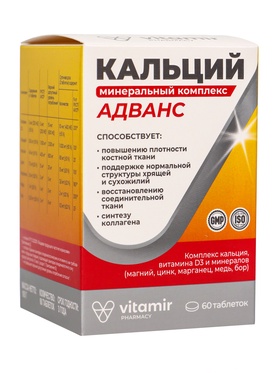 Кальций минеральный комплекс Адванс «Витамир», поддержка костей, зубов и обмена веществ, 60 таблеток