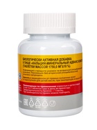 Кальций минеральный комплекс Адванс «Витамир», поддержка костей, зубов и обмена веществ, 60 таблеток - фото 809286782