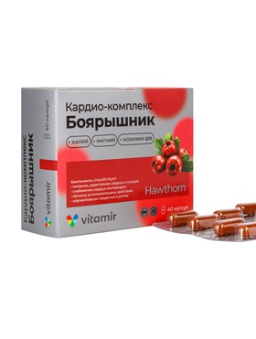 Кардио-комплекс Боярышник «Витамир», с калием, магнием и Q10, поддержка сердца, сосудов и энергии, 40 капсул