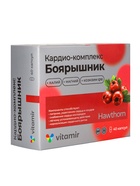 Кардио-комплекс Боярышник «Витамир», с калием, магнием и Q10, поддержка сердца, сосудов и энергии, 40 капсул - фото 59523660