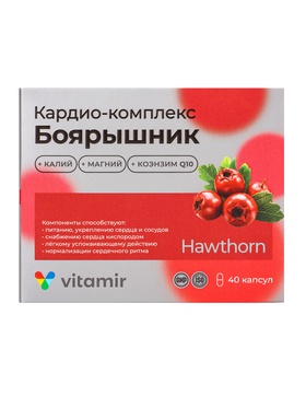 Кардио-комплекс Боярышник «Витамир», с калием, магнием и Q10, поддержка сердца, сосудов и энергии, 40 капсул