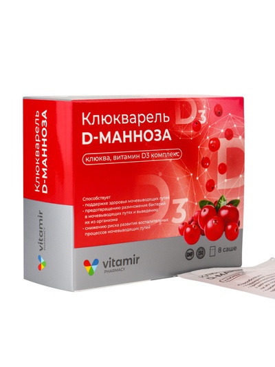 Клюкварель с Д-маннозой «Витамир», для здоровья мочевыводящих путей и профилактики инфекций, 8 саше