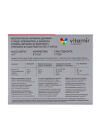 Клюкварель с Д-маннозой «Витамир», для здоровья мочевыводящих путей и профилактики инфекций, 8 саше - Фото 4