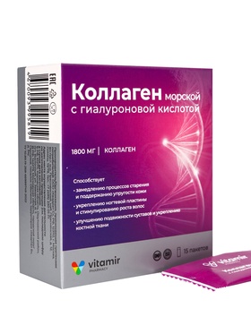 Коллаген морской «Витамир» с гиалуроновой кислотой, поддержка кожи, суставов и увлажнения, 15 стик-пакетов 10941406