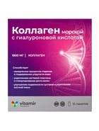 Коллаген морской «Витамир» с гиалуроновой кислотой, поддержка кожи, суставов и увлажнения, 15 стик-пакетов 10941406
