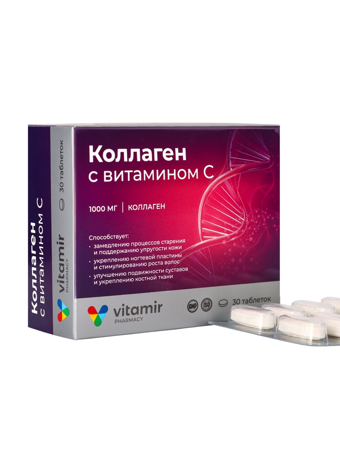 Коллаген морской с витамином  C «Витамир», укрепление кожи, волос и ногтей, 30 таблеток - Фото 1