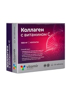 Коллаген морской с витамином C «Витамир», укрепление кожи, волос и ногтей, 30 таблеток - Фото 2