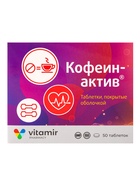 Кофеин-Актив «Витамир», поддержка энергии, бодрости и концентрации, 200  мг, 50 таблеток - фото 59412102