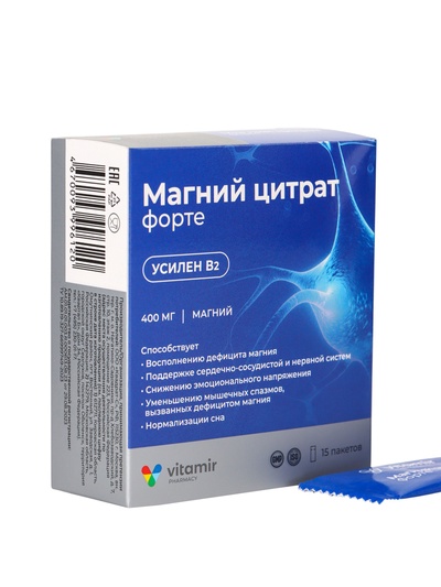 Магний цитрат Форте «Витамир», для работы мышц, сердца и нервной системы, 400  мг, 15 стик-пакетов