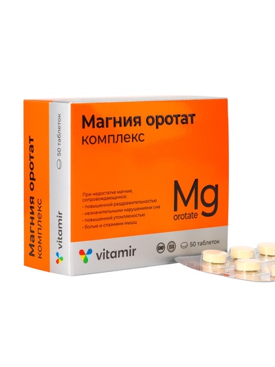 Магния оротат «Витамир», для работы сердца, мышц и нервной системы, 500  мг, 50 таблеток