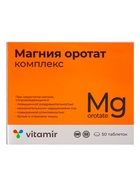 Магния оротат «Витамир», для работы сердца, мышц и нервной системы, 500  мг, 50 таблеток - фото 809286820