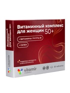 Мультивитаминный комплекс «Витамир» для женщин 50+, поддержка здоровья, энергии и иммунитета, 30 таблеток - фото 809286824